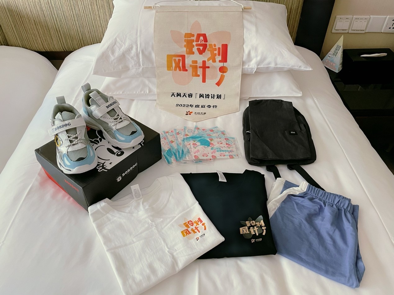 床上放著許多廣告中度可信度描述已自動生成